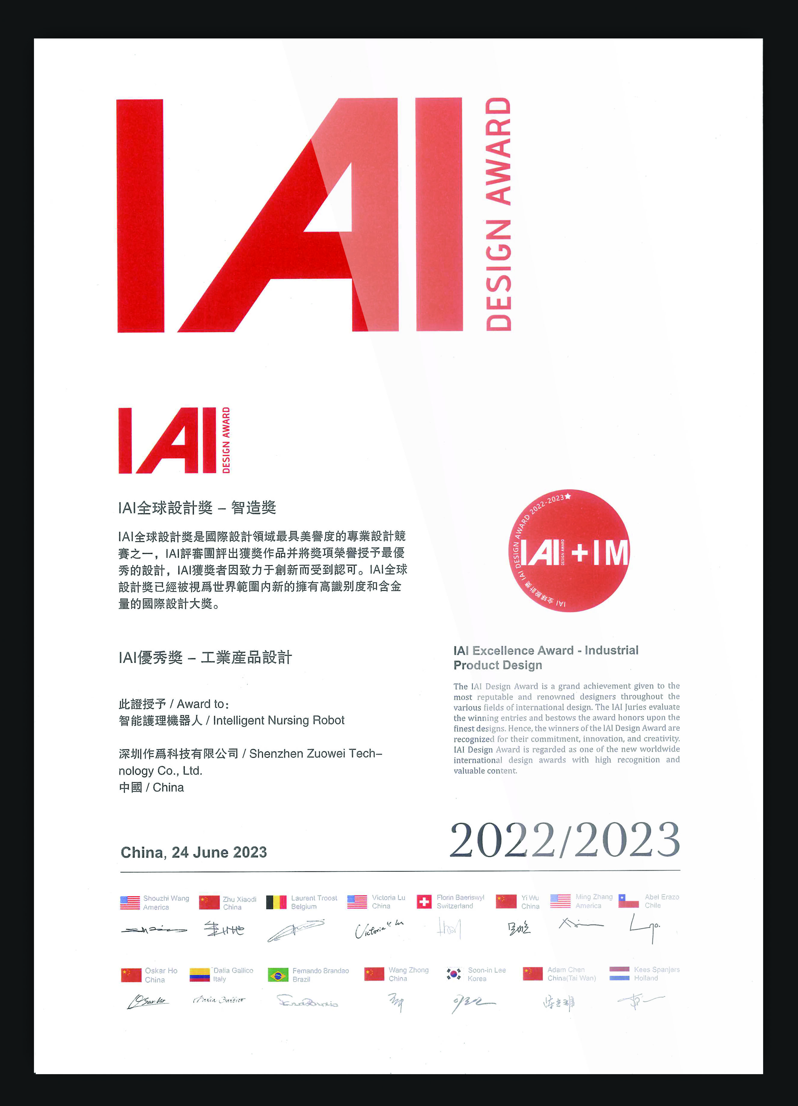 IAI