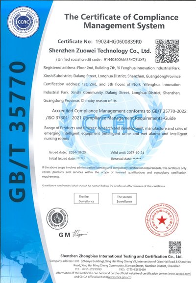 ISO 37301